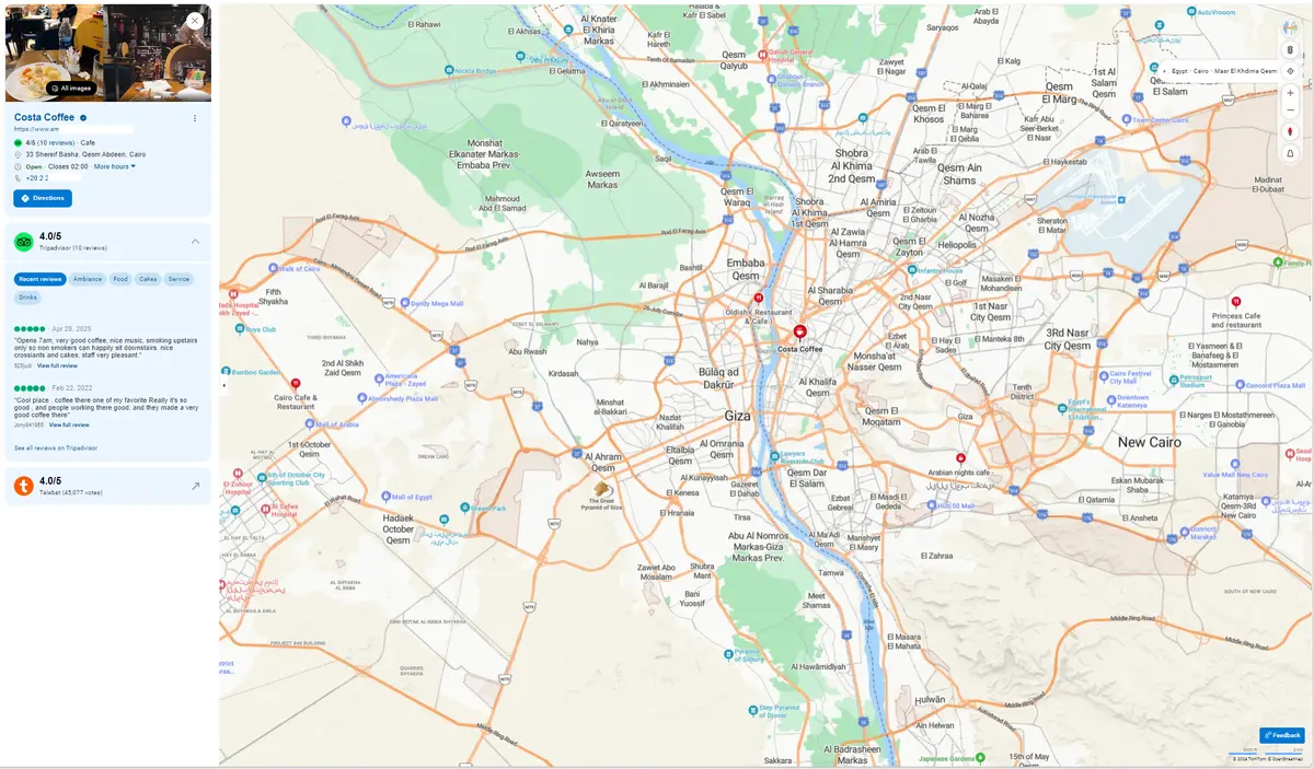 نموذج نشاط كافيه قهوة على خرائط Google