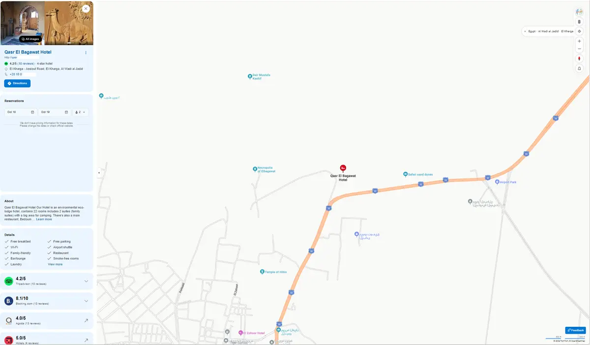 نموذج نشاط فندق 4 نجوم على خرائط Google