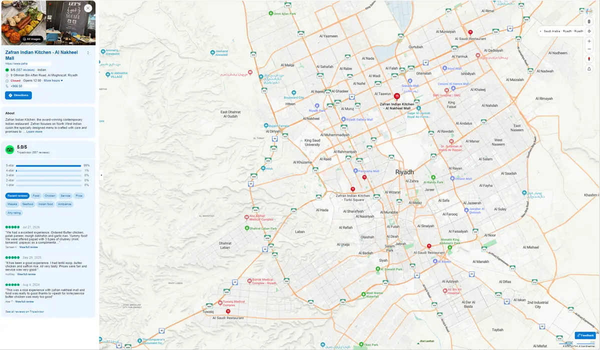 نموذج نشاط مطعم هندي على خرائط Google